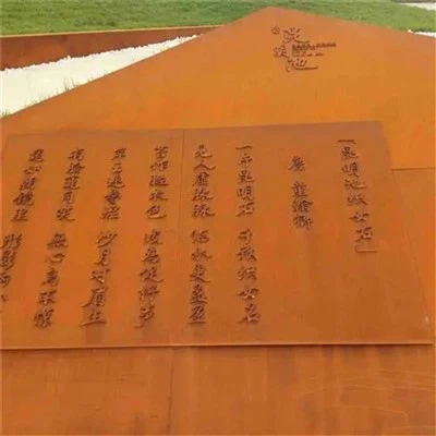 Corten Metal